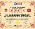 KỶ LỤC